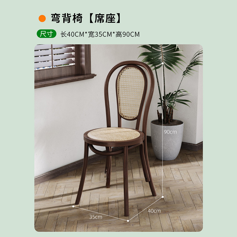 Silla de flexión [asiento]