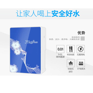 Ultrafiltration <b>Water</b> Purifier Household Kitchen Direct <b>Drinking</b> <b>Water</b> Filter Efficient Filtration With Alarm Device - Product Image 2