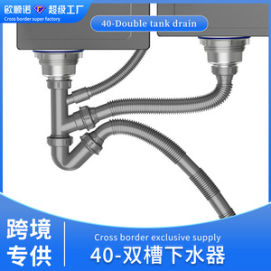 304 Stainless Steel Kitchen Sink <b>Drain</b> Set Customized Undermount Lifting With Basket Easy To Clean Brushed Finish - Product Image 5