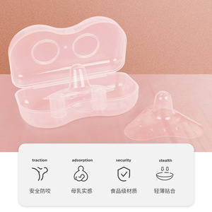 Protège-mamelons en silicone OEM, formes triangle, demi-cercle et cercle complet, coussinets d'allaitement, emballés sans étiquettes - Product Image 2