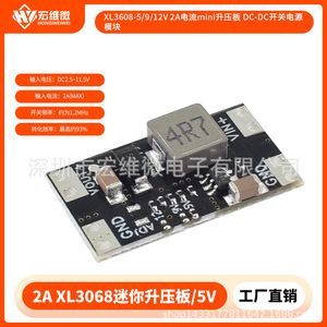 Convertidor CC-CC Hongwei Micro XL3068 Boost de 5V 9V 12V 2A, Mini Módulo para Fuente de Alimentación - Product Image 5