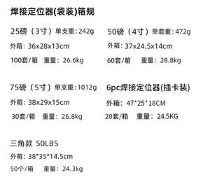 Posicionador <span class=keywords><strong>de</strong></span> Soldadura Triangular <span class=keywords><strong>de</strong></span> 25 Libras, Soporte <span class=keywords><strong>de</strong></span> Soldadura Magnético Resistente, Herramienta Auxiliar <span class=keywords><strong>de</strong></span> Posicionamiento <span class=keywords><strong>de</strong></span> Soldadura, Fijador - Product Image 3