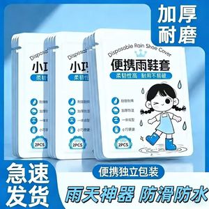 Disposable Rain <b>Boot</b> <b>Covers</b> Medium High Length Waterproof Dustproof Wear Resistant PE Plastic For Rafting Tourism Aquaculture - Product Image 3