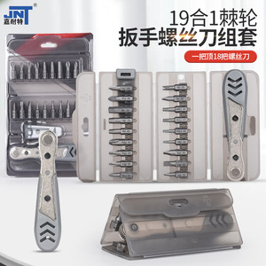 Ratcheting <b>Screwdriver</b> Hex Bit 10mm Magnetic Tip Diy Set - Product Image 2