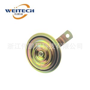 Klaxon électrique Weitech 12V DC en fer, placement avant, klaxon de moto - Product Image 1