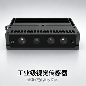 กล้องอุตสาหกรรม Tuyo 3D ประสิทธิภาพสูง พร้อมเซ็นเซอร์วิชันแบบสองตา ฉายภาพแบบ Speckle สำหรับการประกอบอัตโนมัติ - Product Image 1