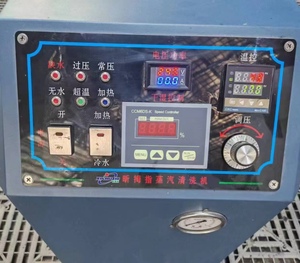 เครื่องทำความสะอาดรถยนต์ 9KW 220V HKBG รุ่น HK082402 พร้อมสแตนเลส - Product Image 2