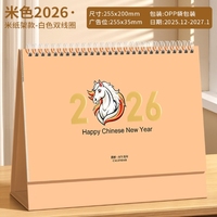 Calendrier d'entreprise 2026 Année du Cheval à double anneau, avec impression haut de gamme, horloge et cadre photo