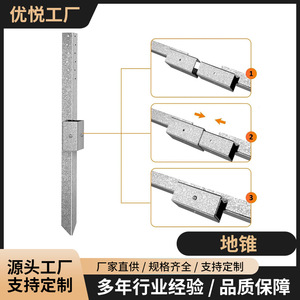 Anclajes para Postes de Cercas, Clavos de Acero para Sujeción a Tierra, para Reparación y Soporte de Postes de Madera - Product Image 5
