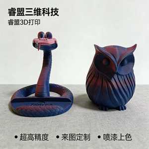 Figura de Serpiente Impresa en 3D Raymankind, Resina, Color Personalizable, Modelo Derivado de Animación - Product Image 5