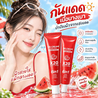 Crème DD à la pastèque 40g, écran solaire UVA UVB, vitamine E, nourrissante, non grasse, base de maquillage, hydratante