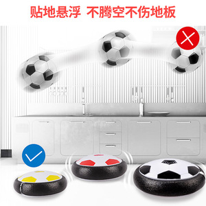 ลูกฟุตบอลลอยน้ำ 18*6 ซม. ไฟส่องสว่างแบบชาร์จได้ ของเล่นพลาสติกสำหรับเด็กเล่นในร่มสำหรับพ่อแม่และลูก - Product Image 2