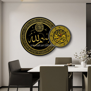 Reloj de Pared Islámico Decorativo de Lujo para Decoración del Hogar de Diseño Moderno, Caligrafía Decorativa, Reloj Islámico Redondo Colgante para Decoración del Hogar - Product Image 4