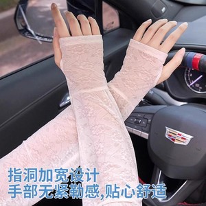 Lace <b>Sunscreen</b> Arm Sleeves For Women Upf 50 Breathable Ice Silk Outdoor Cycling Protection - Product Image 4