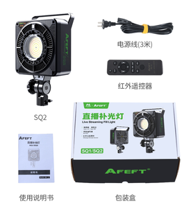 AFEFT SQ2 250W 3000-10000K LED Lumière vidéo professionnelle pour photographie AC220V/110V Température de couleur réglable Télécommande infrarouge - Product Image 4