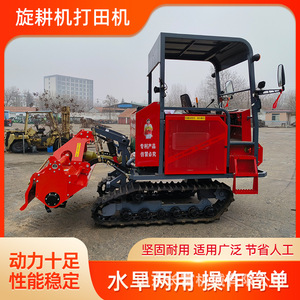 Motoculteur à essence multifonctionnel sur chenilles Shandong Changfu pour la préparation des terres agricoles - Product Image 5