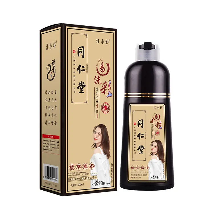 High Quality Home Use Bubble Hair Dye Natural Hair Dyes Plant Bubble Brown Hair Dye Shampoo