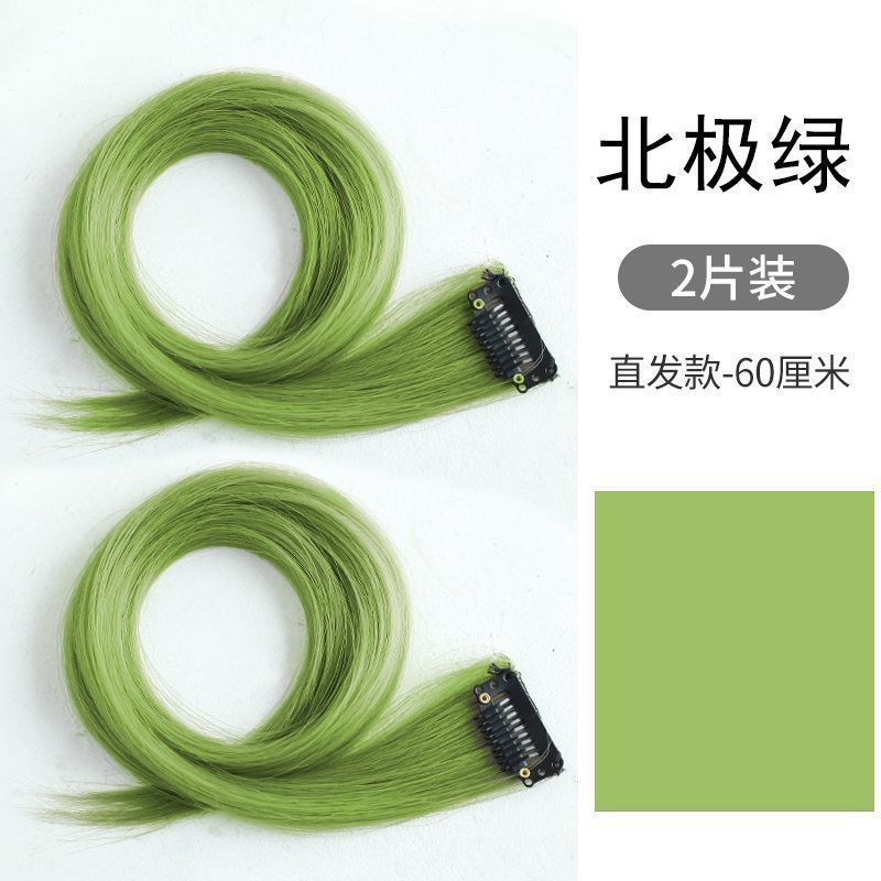 Vert Arctique [60cm] Paire
