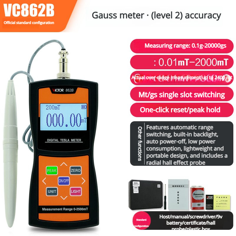 VC862B [Niveau de haute précision 2]