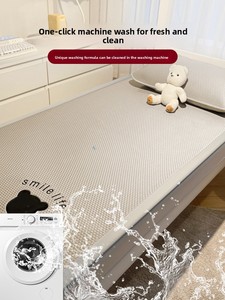 Tappetino Estivo per Studenti, Materassino in Tessuto Acrilico Morbido Lavorato a Maglia, per Dormitorio Universitario, Letto Singolo 90*190 - Product Image 4
