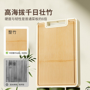 HeDou Double-sided Cutting Board PP Material Anti-mildew Kitchen Use Rectangle Shape - Product Image 2