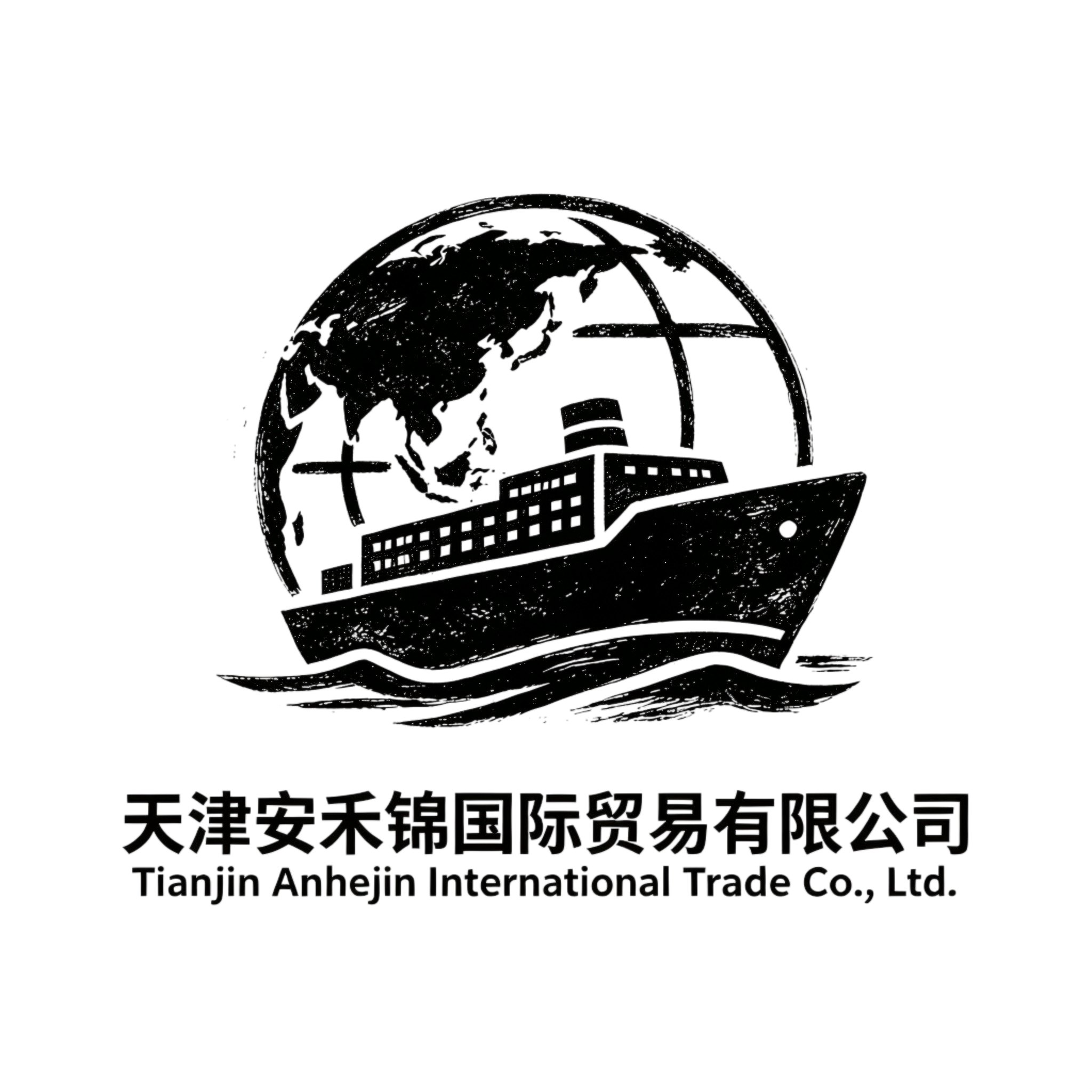Tianjin Anhejin International Trade Co., Ltd. logo