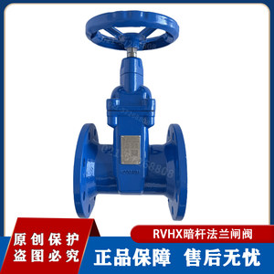 Válvula de Compuerta de Vástago Fijo RVHX de Hierro Dúctil con Asiento Elástico Shanghai <span class=keywords><strong>Guanlong</strong></span>, 16MPa, 4 Años de Garantía - Product Image 3