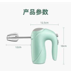 Batteur à œufs électrique Zhigao 120W, mini-mixeur portatif pour la pâtisserie, la fouettée de crème et de pâte, boîtier en plastique - Product Image 3