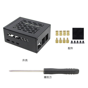 覆盆子皮PI5专用金属外壳兼容PCIe至<span class=keywords><strong>M</strong></span>.2NVMe协议<span class=keywords><strong>M</strong></span>.2固态硬盘扩展板 - Product Image 3