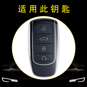 กระเป๋าใส่กุญแจหนังรถยนต์โรงงาน huanyue เข้ากันได้กับ A8ของ Chery Tiggo 7, 8, 9pro, oumengda arrizo และ Fengyun - Product Image 4