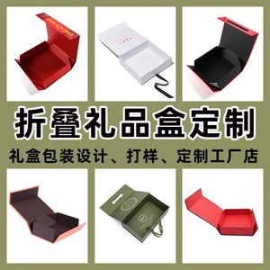 Double Opening <b>Gift</b> <b>Box</b> Packaging High End Cosmetic Paper <b>Box</b> Custom Logo Printing Design <b>Empty</b> <b>Box</b> <b>For</b> <b>Gift</b> Sets - Product Image 5