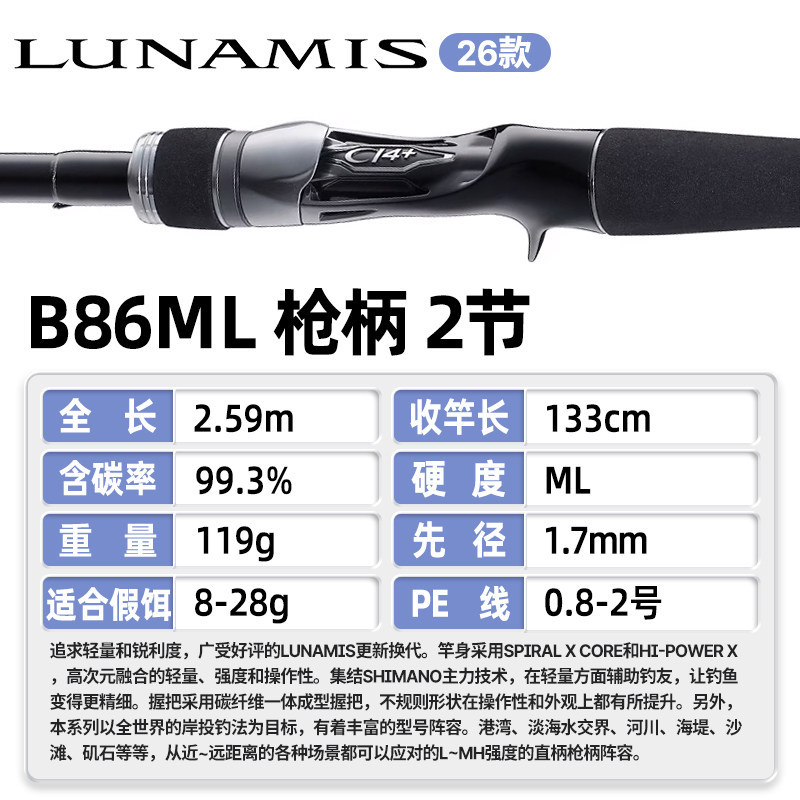 B86ML