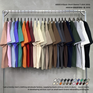 T-shirt basique à manches courtes en coton pur 305G, antibactérien, coupe décontractée, le plus vendu, lourd, non-rétractable - Product Image 1