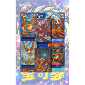 YQ Wholesale Nouveau <span class=keywords><strong>Jeu</strong></span> <span class=keywords><strong>de</strong></span> Société <span class=keywords><strong>de</strong></span> Cartes Pokémon Art Boards Haute Qualité Japonais Karten 151 Booster Box Éducatif et Divertissant pour la Famille - Product Image 4