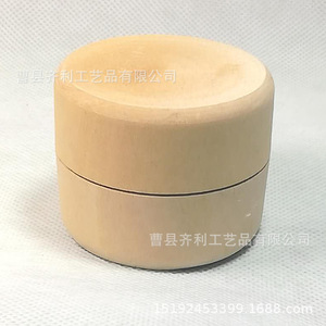 Boîte à bijoux ronde en bois massif avec couvercle à fermoir, faite à la main pour le rangement et l'emballage, origine Shandong SSH 001 - Product Image 1