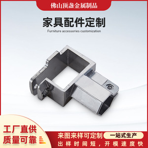 Top Cup Metal Aluminum Alloy Die Casting Parts Durable Furniture Hardware Accessories Custom Made For Metallurgy Applications - Product Image 5