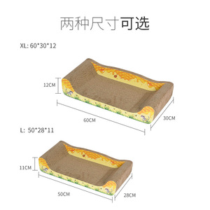 <b>Cat</b> <b>Scratching</b> <b>Post</b> Bowl Shaped <b>Cat</b> Bed Corrugated Cardboard Cartoon Pattern <b>For</b> Kittens Extra Large Size - Product Image 4