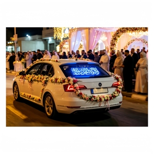 Autocollant de voiture EL haute luminosité DC12V avec <span class=keywords><strong>Asmaul</strong></span> <span class=keywords><strong>Husna</strong></span> ou Ayatul Kursi personnalisés pour les conducteurs musulmans. Brille magnifiquement sur la vitre arrière. - Product Image 1