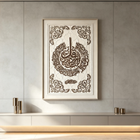 Décoration Murale 3D de Luxe avec Cadre : Kaaba, Masjid Nabawi, Mosquée Al-Aqsa – Art Islamique 3D pour Ramadan et l'Aïd
