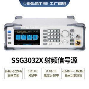 Générateur de signaux Siglent SSG3032X, sortie RF 9kHz-3.2GHz pour utilisation en laboratoire et en test - Product Image 5