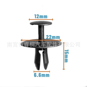 คลิปยึดฉนวนฝากระโปรงรถยนต์พลาสติก Shuangxuan 699783 สำหรับ Peugeot 307 308 408 206 - Product Image 2