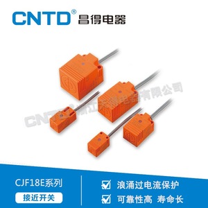 Interrupteur de proximité inductif à sortie PNP série CJF17E CNTD Changde Electric, DC, deux fils, carré - Product Image 4