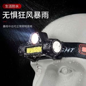 Linterna Frontal de Plástico para Exteriores con Batería de Larga Duración y Luz LED Potente, Recargable, Magnética, para Pesca Nocturna - Product Image 4