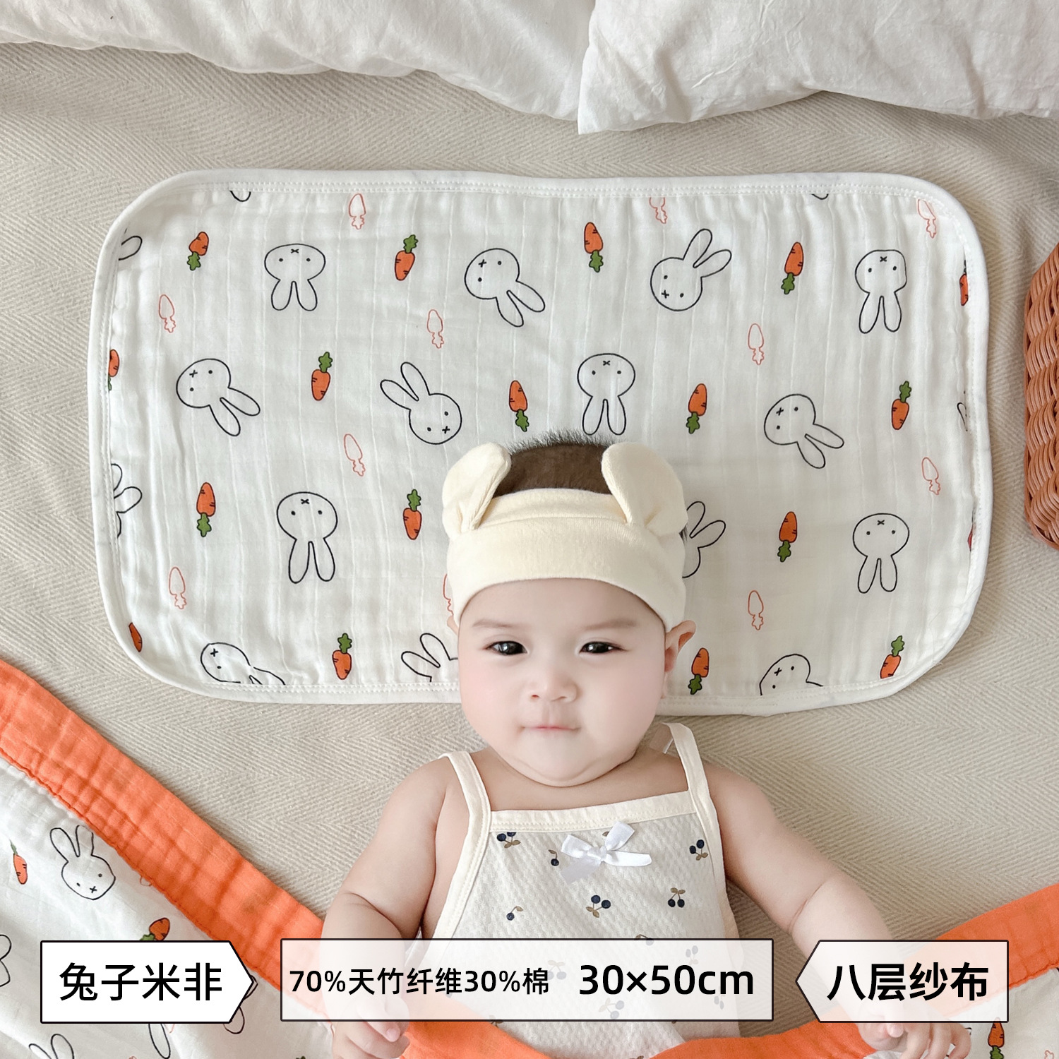 Serviette d'oreiller pour enfants Rabbit mifei, fil de coton en bambou à 8 couches
