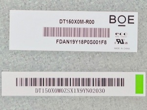 WLED 50K ชั่วโมง พร้อมไดรเวอร์ LED ขนาด 15.0 นิ้ว 1024RGB*768 XGA 85PPI DT150X0M-R00 ซัพพลายเออร์จอแสดงผล LCD ราคาถูกสำหรับอุตสาหกรรม - Product Image 3