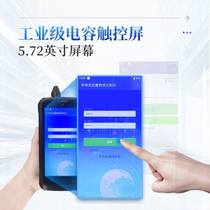 Handheld Raman Spectrometer IN-SLM For Food Safety Pharmaceutical Chemical Hazardous Material Detection Emergency Rescue - Product Image 5