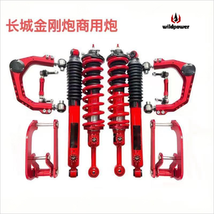 <span class=keywords><strong>Amortiguadores</strong></span> de 1-4 Pulgadas para Great Wall <span class=keywords><strong>King</strong></span> Kong Cannon POER Versión Comercial, Kit de Suspensión Elevadora 4X4 - Product Image 1