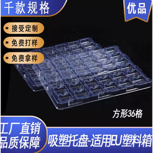 Pet Transparent Blister <b>Tray</b> Customization Supported Vacuum Forming Packaging Module Hardware <b>Plastic</b> <b>Tray</b> - Product Image 4