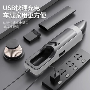 Aspirateur portatif rechargeable par USB, gris, en plastique, batterie au lithium, pour voiture et maison - Product Image 1