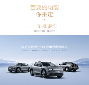 左转向汽车混合动力电动汽车最佳销售长安启源Q07 <span class=keywords><strong>2025</strong></span>汽车二手新车中国高速401-500千米系列150-200kW - Product Image 2